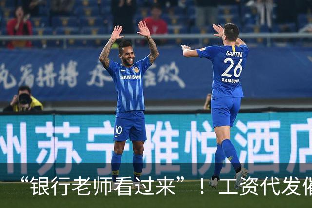 “银行老师看过来”！工资代发催生灰色中介，员工：代发10个有效户奖励1000元