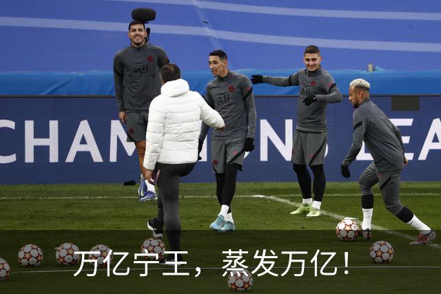 万亿宁王，蒸发万亿！