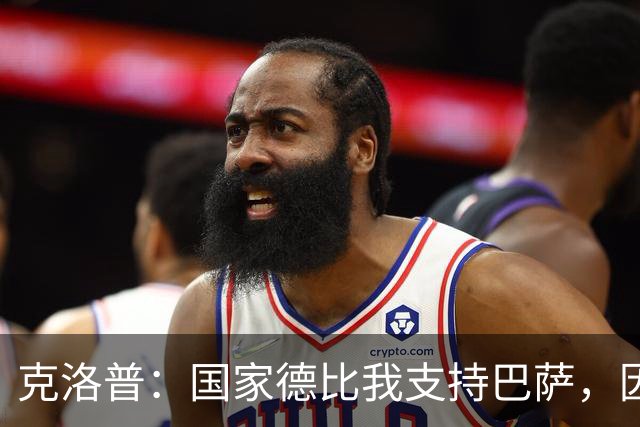 克洛普：国家德比我支持巴萨，因为现在巴萨是更好的球队