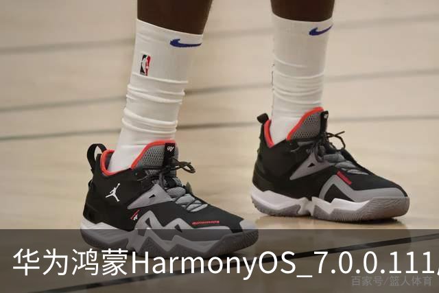 华为鸿蒙HarmonyOS 7.0.0.111版本更多“隐藏”新特性盘点，深色模式随日出日落切换等功能下放