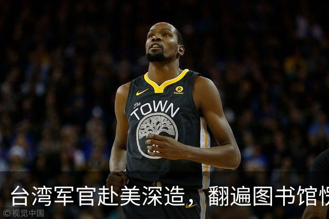 台湾军官赴美深造，翻遍图书馆愣在原地：全是毛泽东，蒋介石一字未见