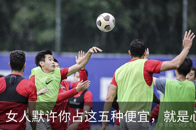 女人默许你占这五种便宜，就是心里有你