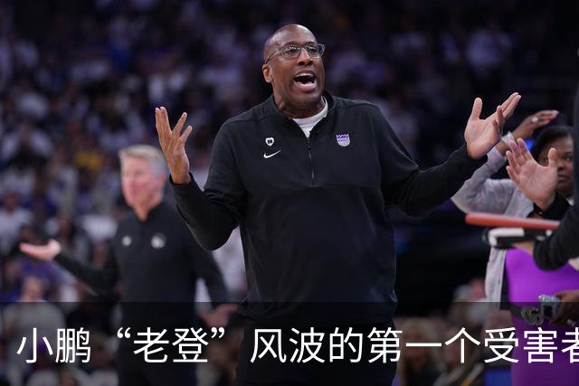 小鹏“老登”风波的第一个受害者出现了！男子与小鹏新车合影，被网友调侃：老登！