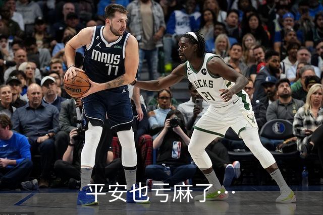 平安也亏麻了…
