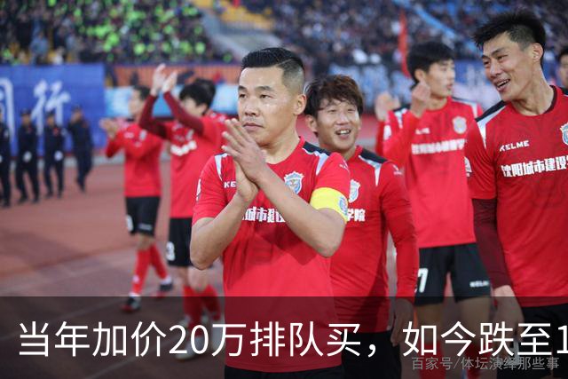 当年加价20万排队买，如今跌至12万：第一批豪车中产彻底破防