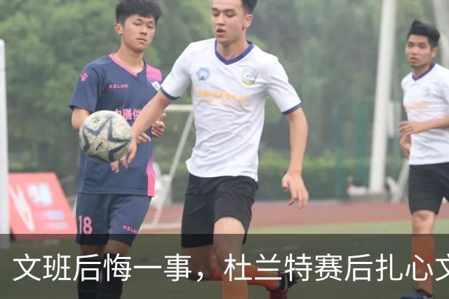 文班后悔一事，杜兰特赛后扎心文班！范弗利特谈申京摊牌，阿门创纪录