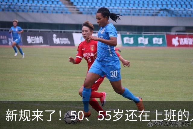 新规来了！50、55岁还在上班的人，加班、社保、辞退全变了