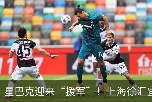 星巴克迎来“援军”！上海徐汇宜家出台新规：不消费不能落座休息，网友喊话肯德基麦当劳跟进整改