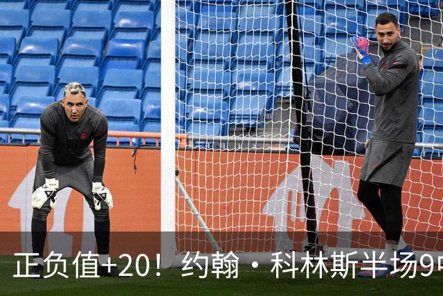 正负值+20！约翰·科林斯半场9中5拿到12分8板 三分3中2