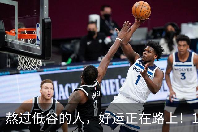 熬过低谷的人，好运正在路上！10月30日起四大星座霉运清零