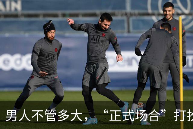 男人不管多大，“正式场合”打扮切记：衬衫塞裤腰、皮带没logo
