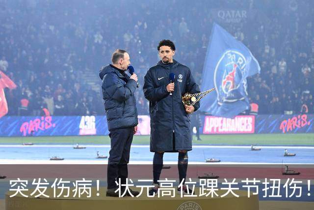 突发伤病！状元高位踝关节扭伤！休战4至6周！