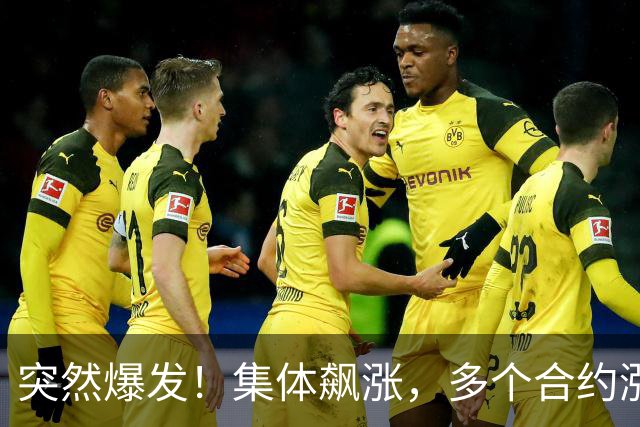 突然爆发！集体飙涨，多个合约涨停！发生了什么？