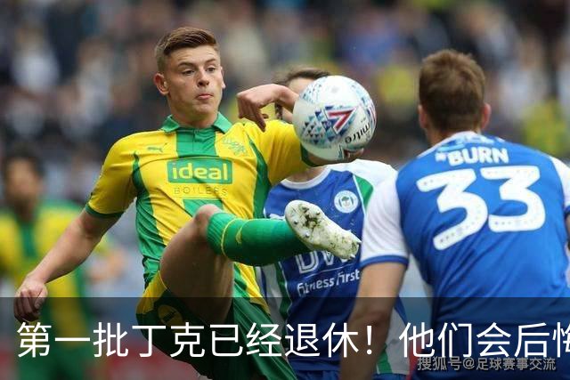 第一批丁克已经退休！他们会后悔吗？
