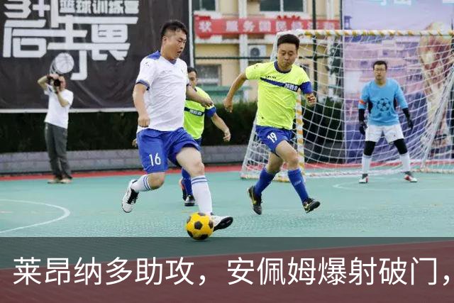 莱昂纳多助攻，安佩姆爆射破门，海港1-0津门虎