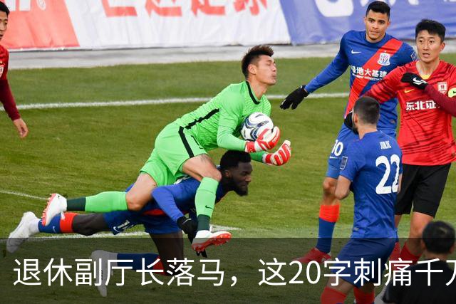 退休副厅长落马，这20字刺痛千万教师：职称成了谁的提款机？
