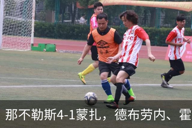 那不勒斯4-1蒙扎，德布劳内、霍伊伦破门，波利塔诺传射建功