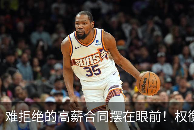 难拒绝的高薪合同摆在眼前！权衡三天时间，她下定决心远赴海外？