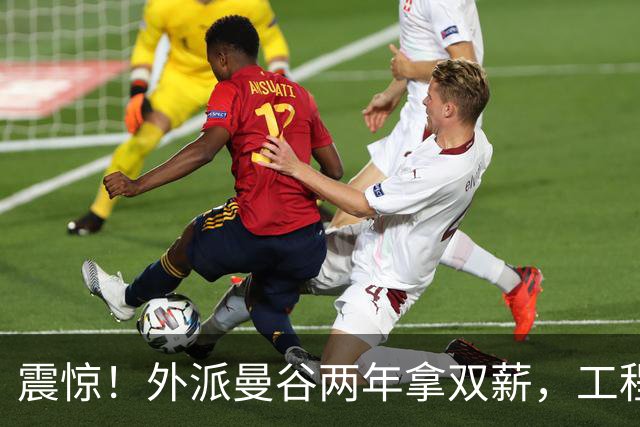 震惊！外派曼谷两年拿双薪，工程师下班逛街说治安不错，网友吵翻：个例能代表泰国安全吗？