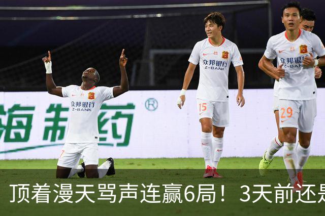 顶着漫天骂声连赢6局！3天前还是罪人，陈熠这冠军到底有多解气？
