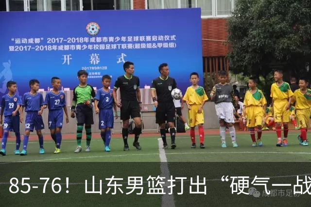 85-76！山东男篮打出“硬气一战”，引援见成效，广东队该醒醒了